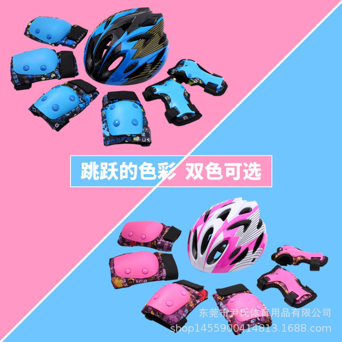 儿童滑轮保护装备骑行头盔护具