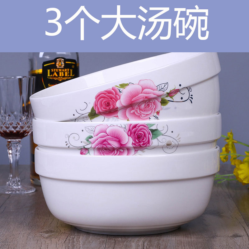 陶瓷汤碗ins风特大号个性带盖家用餐具泡面碗创意大碗8寸/9寸汤古