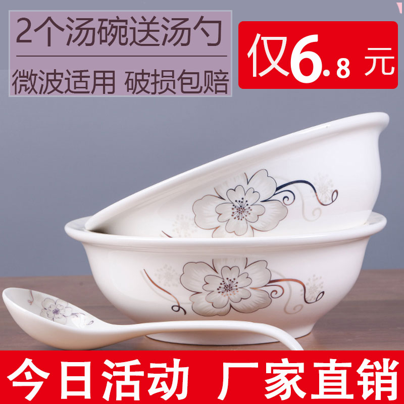 景德镇家用盛汤大汤碗送汤勺保温