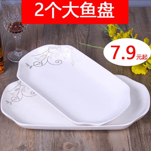 只装家用超大号蒸烤菜餐具陶瓷