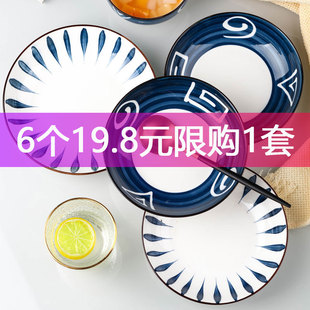 新款大菜盘盘子家用水果盘菜盘碟子凉菜碟陶瓷餐具可微波