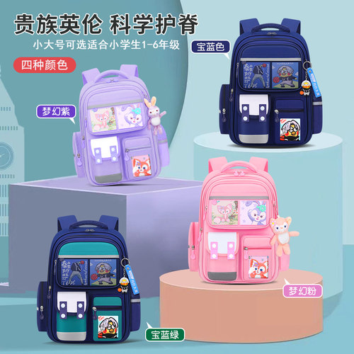 书包小学生轻便护脊减负防水卡通
