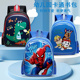 书包幼儿园男孩蜘蛛侠卡通恐龙中大班可爱轻便防水新款 儿童男背包