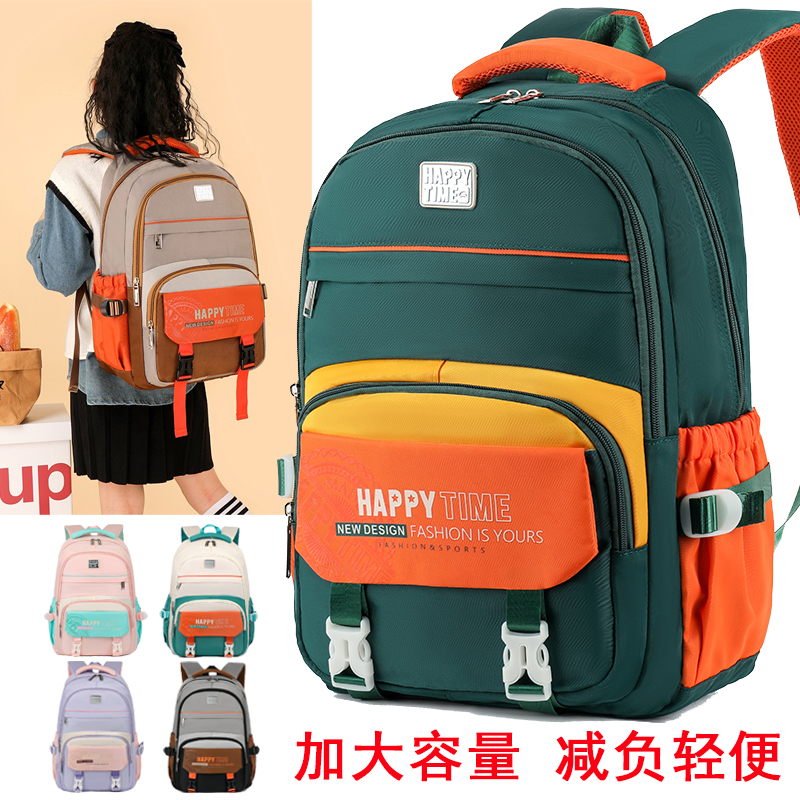 书包初中生小学生减负轻便高中生