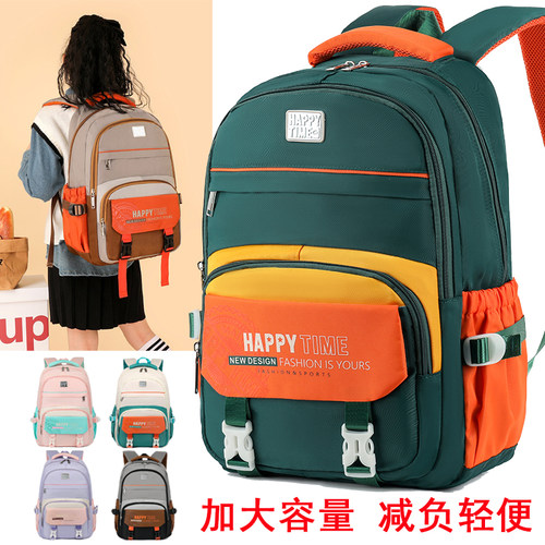 书包初中生小学生减负轻便高中生