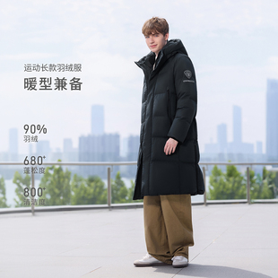 坦博尔冬中长款羽绒服男秋冬新款北方加厚极寒外套男连帽