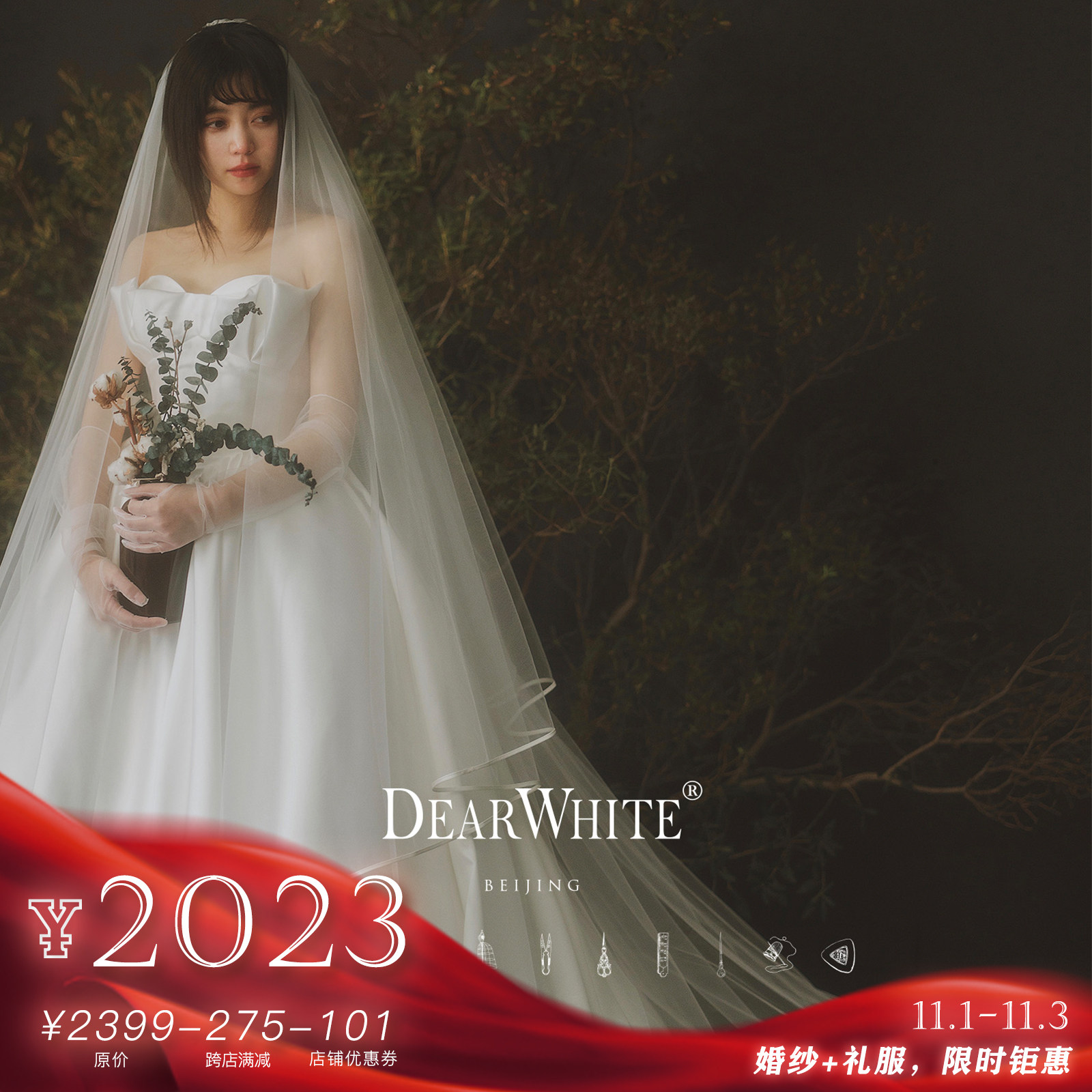 Dear white 2020 new pattern<The edge of the island>Wedding dress undergarment covering the chest and abdomen Female drag bride Satin Bandage Sleeveless Pompous skirtin the Women's clothing/Boutique , Wedding/Cheongsam/Formal dress , Wedding  category - from Buy2taobao.com to provide professional Taobao agent buy service
