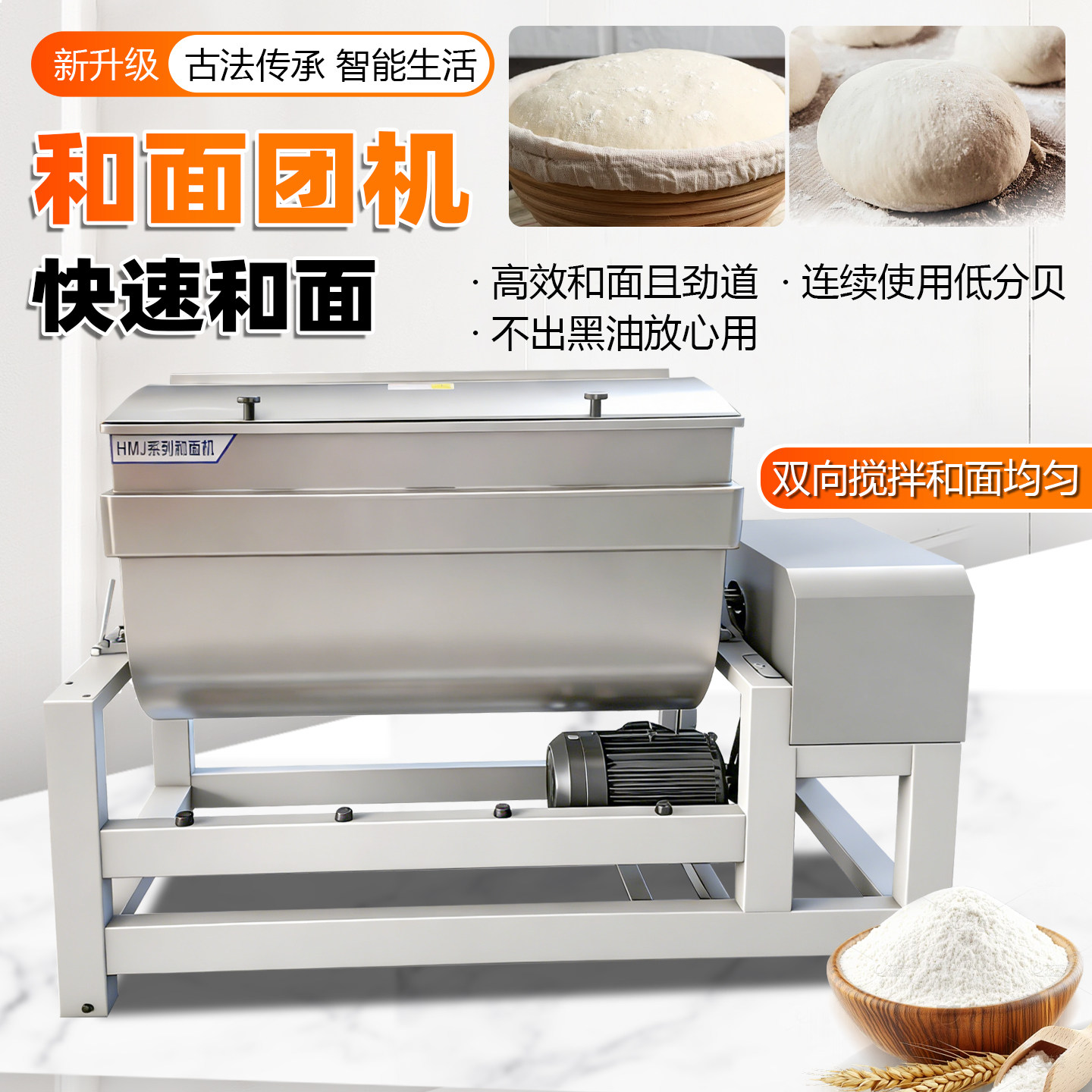 大型全自动和面机商用揉面机25/50/75/200公斤多功能搅拌机大容量
