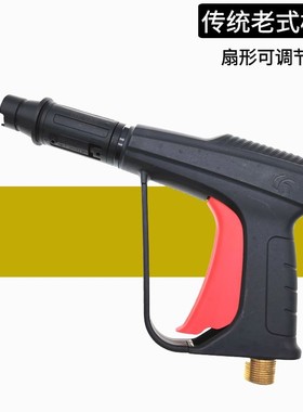 家用型高压洗车泵清洗机水枪 高压冲车刷车机加压水枪头冲洗高压