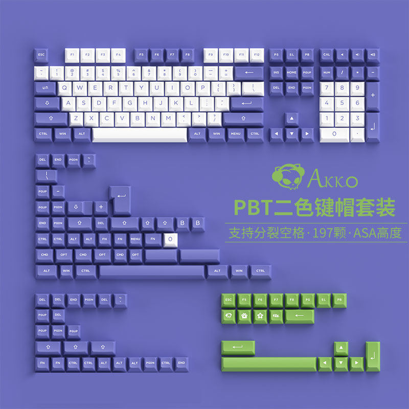 AMZ 주변기기[키캡] ASA 라지 카본 레플리카|블랙 파우더|로스앤젤레스 158 키 컴플리트 세트 PBT 2색