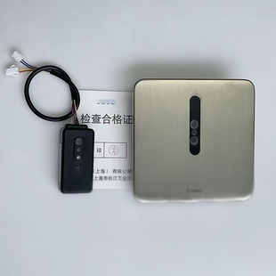 适配TOTO小便斗感应器DUE114UPK UPE UK UE全套配件 感应器电磁阀