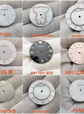 适配满天星AR1926阿玛尼字面刻度盘星空蓝11091表面手表盘32mm 女