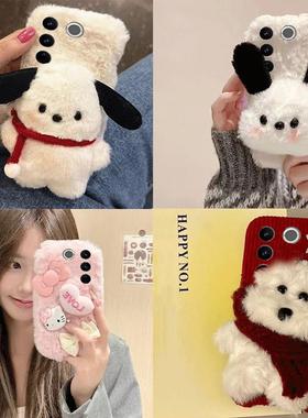 适用vivoS19pro手机壳S18pro/S17pro/S16pro秋冬S15pro毛绒S12pro女S10pro卡通S9e防摔S7t全包S6可爱V2362A潮