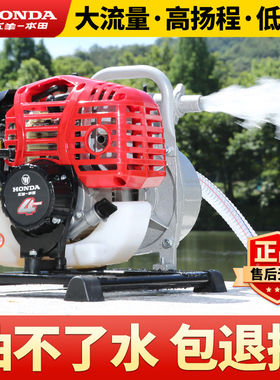 五羊本田汽油机抽水泵1寸1.5寸浇菜灌溉抽水泵高扬程大流量小水泵