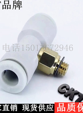 SMC型CKT迷你外螺T型三通气管快速接头KJT23 04-M3 M5 06-M6 01S
