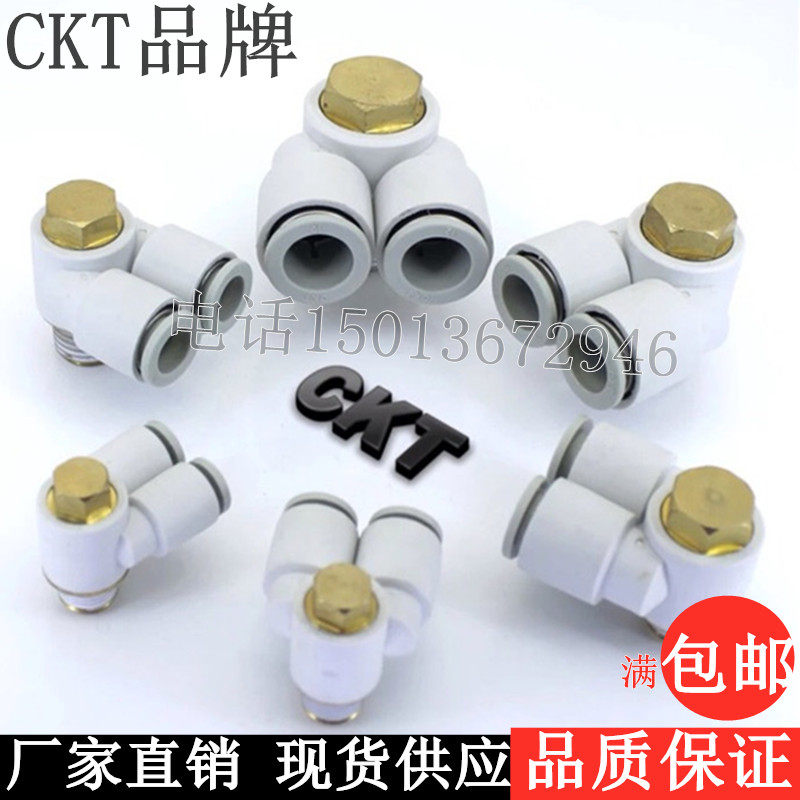 smc外六角螺纹气管快速接头