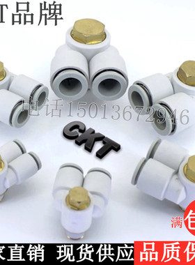 SMC型CKT外六角三通螺纹气管快速接头KQ2Z04-M5 6-01 8-02 10-03S