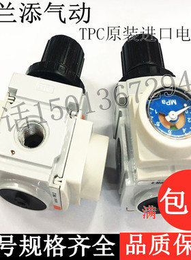 原装进口韩国TPC调压阀PR2-02GB空压机减压阀假一赔十 实物拍摄
