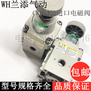 原装 04进口喜开理减压阀RP1000 日本CKD精密调压阀RP1000