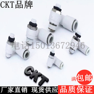 2311F 3311F SMC型CKT品牌限入万向调速阀AS1311F