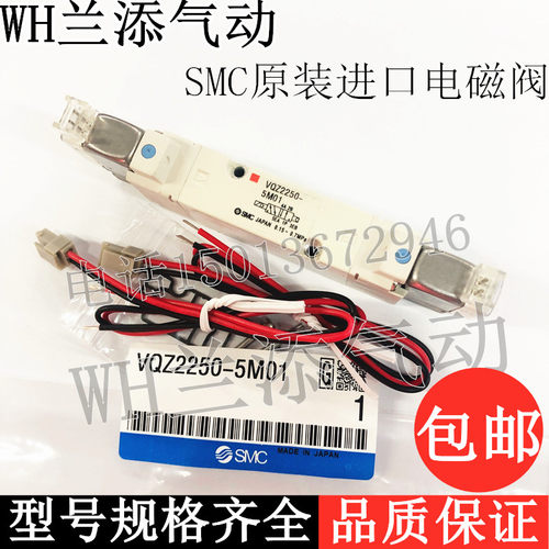 smc双头电磁控制阀