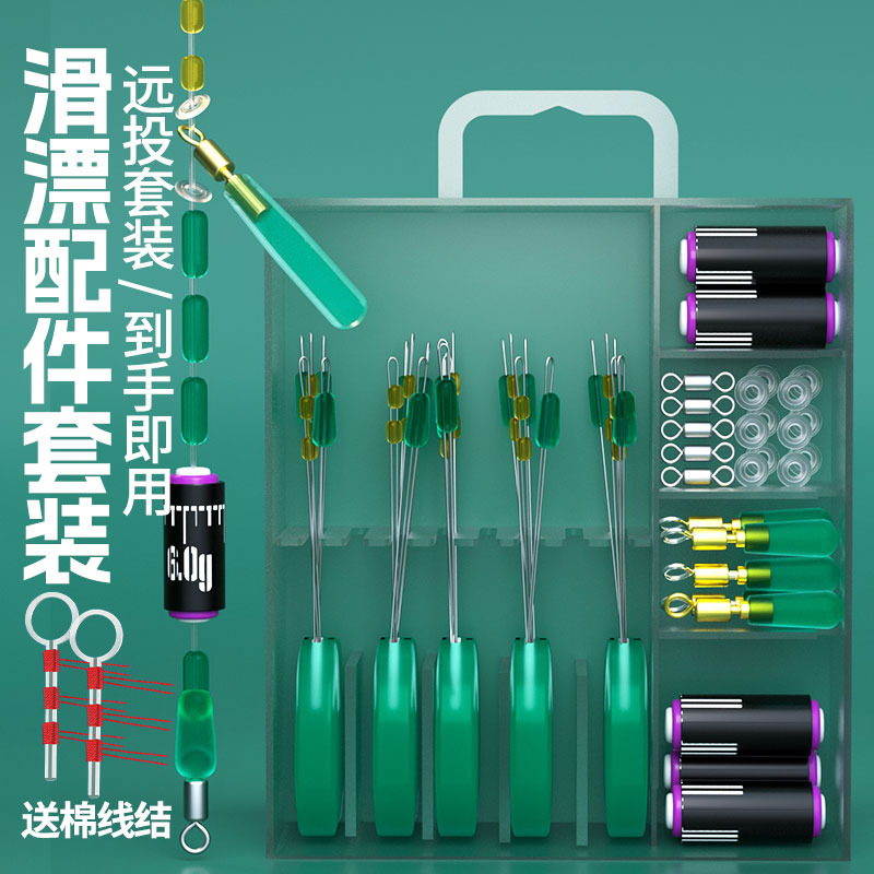 路亚滑漂钓组矶钓专用线组