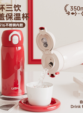 绿珠新款保温杯女生高颜值316不锈钢内胆水杯2025便携双饮杯子