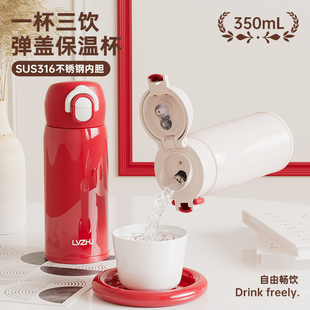 绿珠新款保温杯女生高颜值316不锈钢内胆水杯2025便携双饮杯子