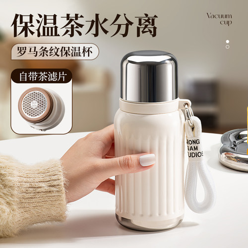 绿珠保温杯女生高颜值新款316不锈钢内胆水杯男茶水分离学生杯子
