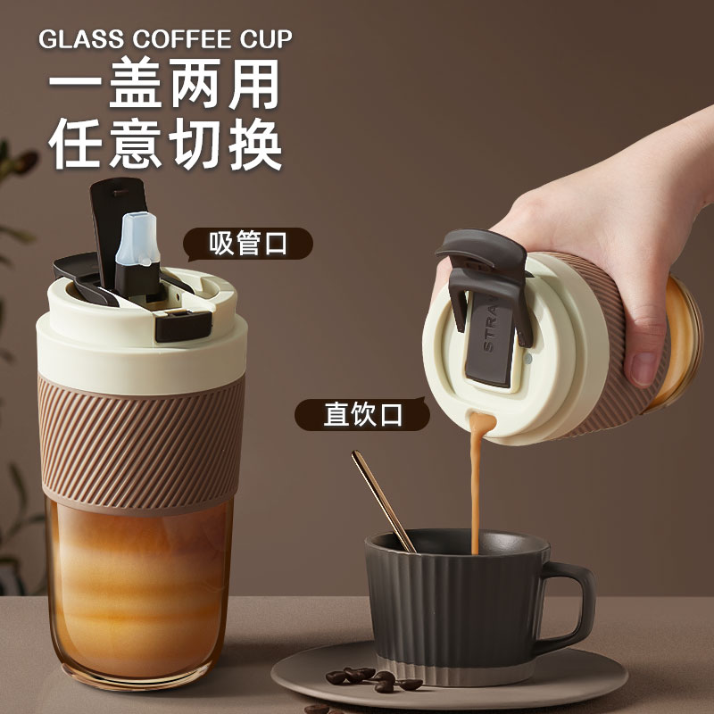 绿珠双饮咖啡杯耐热玻璃杯女生高颜值水杯便携式随行外带吸管杯子图片