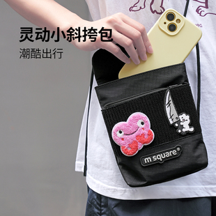 msquare手机包轻便百搭护照收纳零钱小痛包户外旅行包包斜挎包女