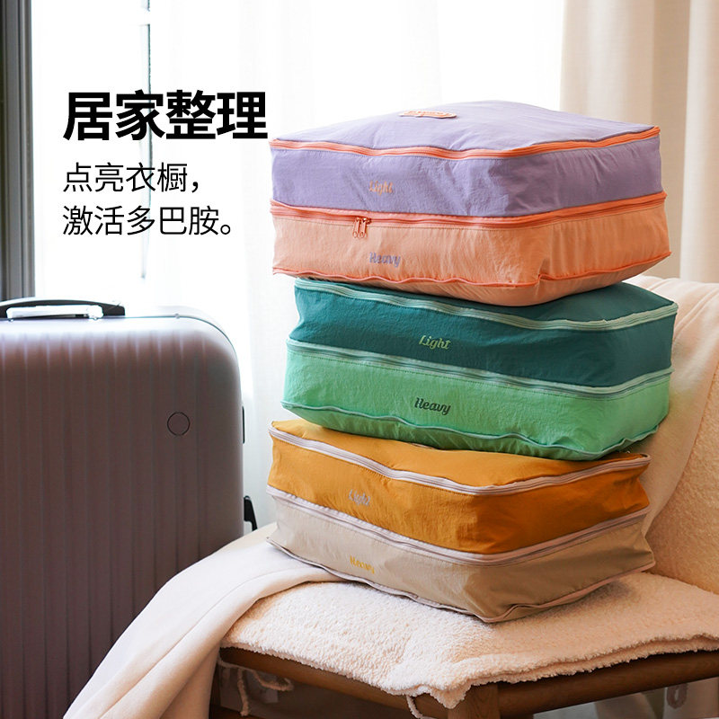 msquare旅行收纳袋压缩衣物包双层分装整理袋子行李箱衣服收纳包
