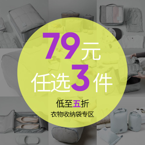 msquare收纳大容量设计师款