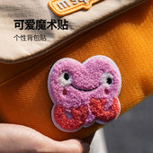 msquare出行立体配饰魔术贴包包装 饰贴片小众设计可爱百搭魔术贴