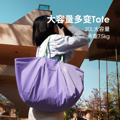 msquare托特包女大容量轻便短途旅行包户外健身运动包单肩通勤包