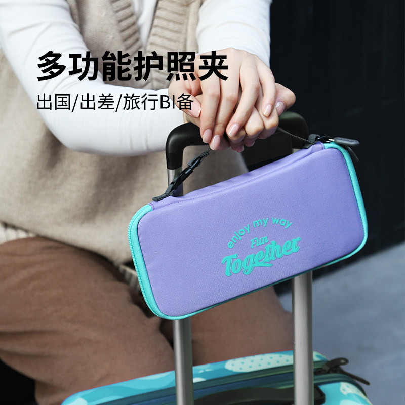 msquare挂脖护照收纳包大容量护照夹旅行手拿包男女出国证件防水