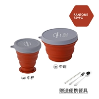 Sun Red [Cup+Mid -bowl] Настройка набора наборов посуды