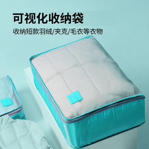 msquare旅行收纳袋内衣收纳包