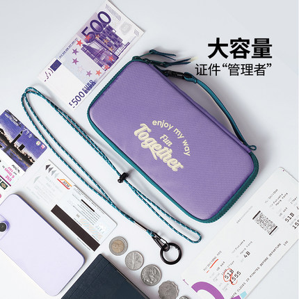 msquare多功能旅行护照包大容量证件机票夹斜挎包男出国手机包女