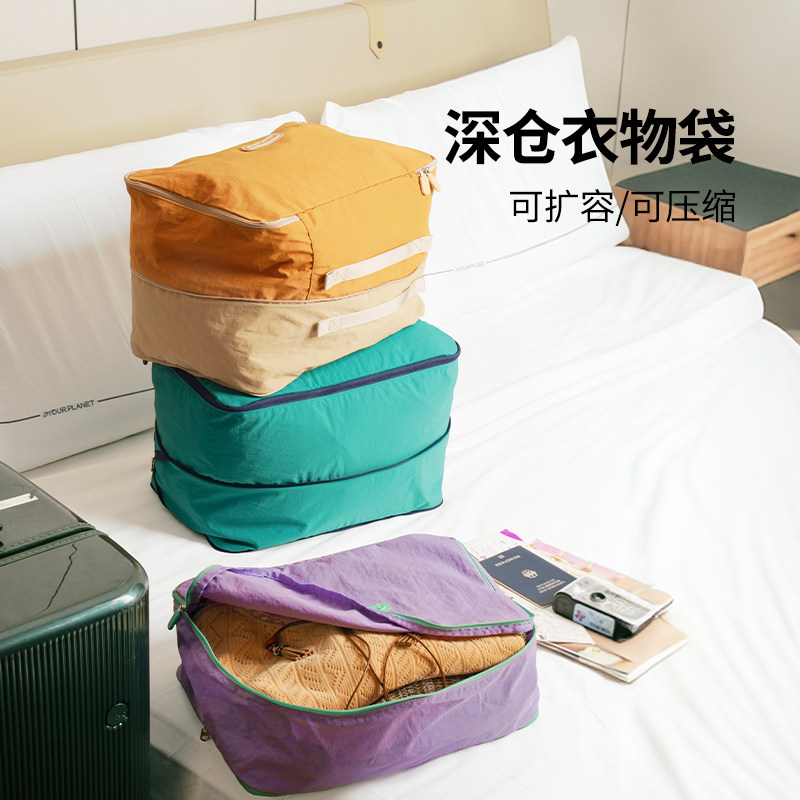 msquare旅行收纳袋可压缩衣服收纳包大容量衣物分装整理袋子便携