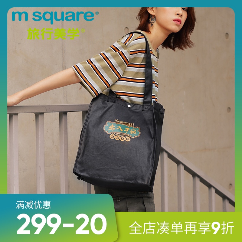 m square国潮单肩包女大容量帆布日系斜垮包休闲购物袋百搭防泼水|msdalam kategori Beg kulit/wanita/beg lelaki, beg Ms. - dari Buy2taobao.com untuk memberikan perkhidmatan ejen Taobao profesional membeli