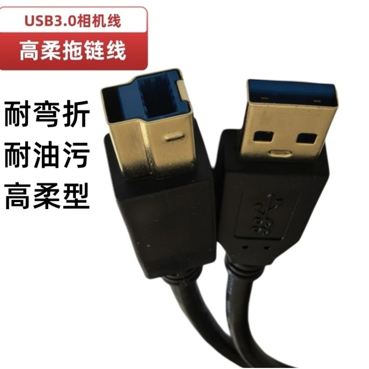 耐弯折1千万次高柔拖链线方口线
