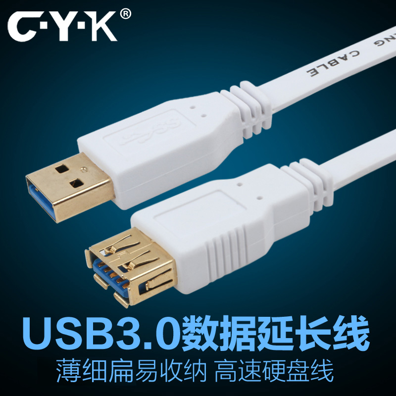 公对母电脑高速2米数据线