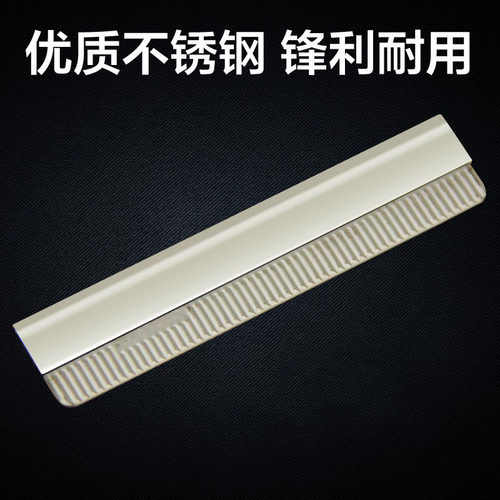 专业不锈钢 锋利耐用