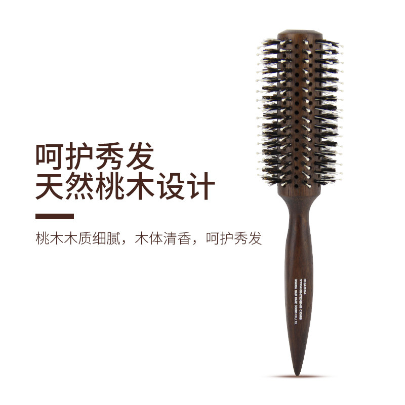 超霸桃木鬃毛卷发梳子长发造型滚梳内扣大卷理发店专用男女家用