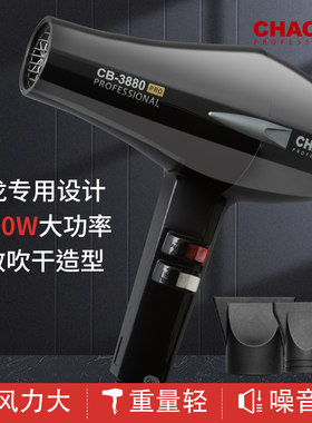 超霸新款电吹风机负离子