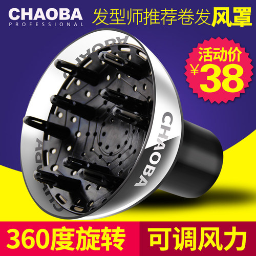 发廊专业用 360度旋转 可调风力