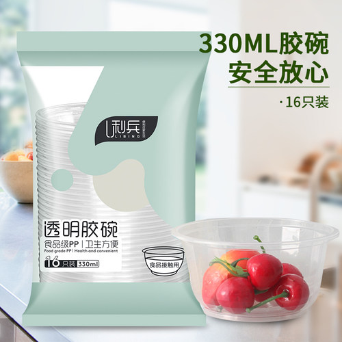 一次性加厚碗筷餐具利兵塑料