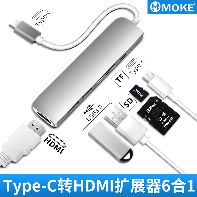 Moke Æ»¹ûµçÄÔת»»Æ÷usbת½ÓÍ·type-cתhdmiÀ©Õ¹ÎëСÃ×»ªÎª±Ê¼Ç±¾macbookproÀ©Õ¹Æ÷À×µç3ÍØÕ¹Îëhub·ÖÏ߯÷
