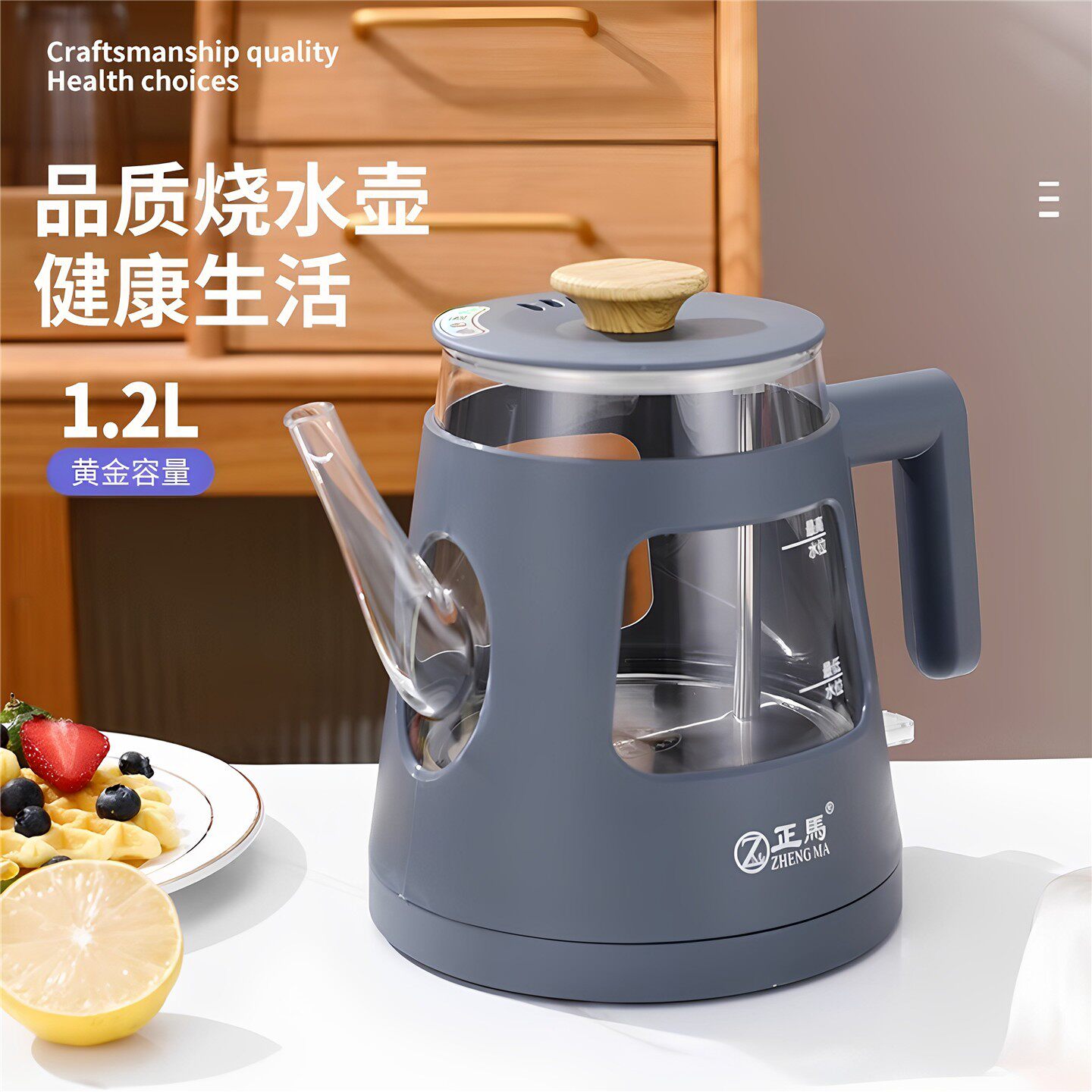 正马电热水壶双层玻璃透明烧水壶全自动断电家用烧水壶开水壶1.2L